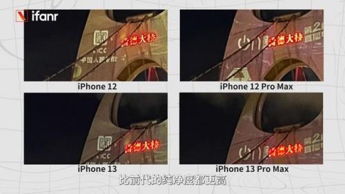 苹果13(苹果13价格及图片)插图10