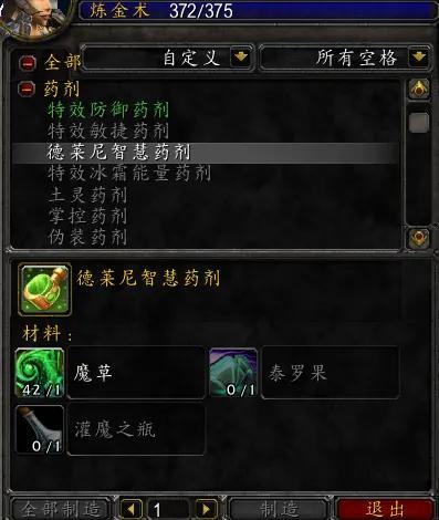 源生之能配方(源生之水哪里刷最快)插图21