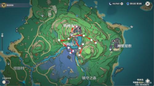 原神久岐忍养成素材怎么收集(原神同人akt久岐忍的选择)插图5