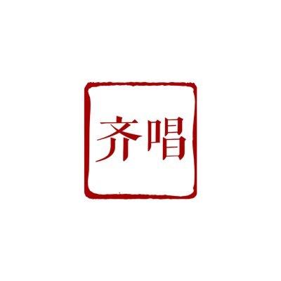 跷跷板打一成语(跷跷板灯谜答案)插图4