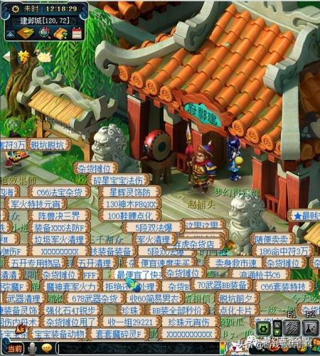 建业探案多少经验(梦幻建业城在哪里)插图