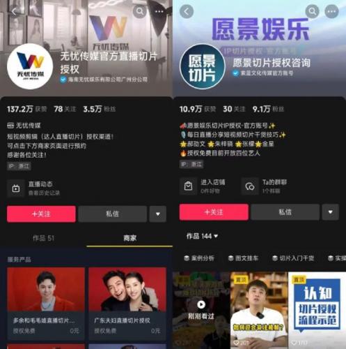 综艺拍摄公司排名前十(综艺制作公司排名)插图3