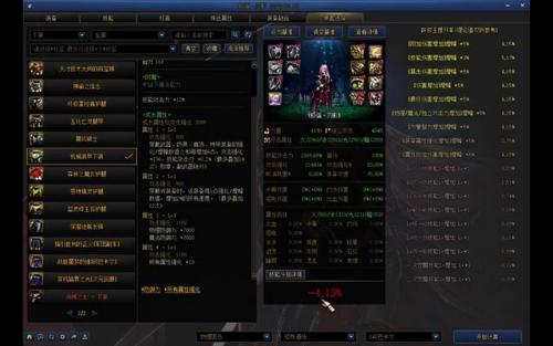 大天域召唤怎么加点(dnf110级召唤大天域)插图1