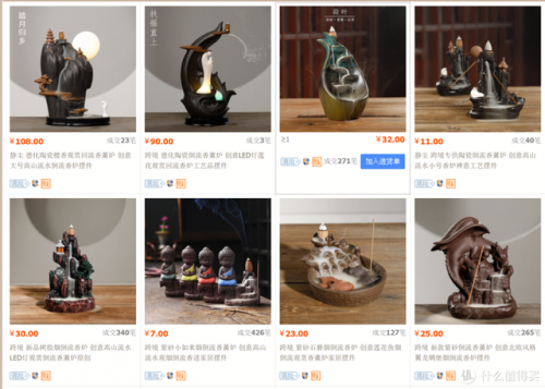 瓷器饰品(瓷摆件)插图10