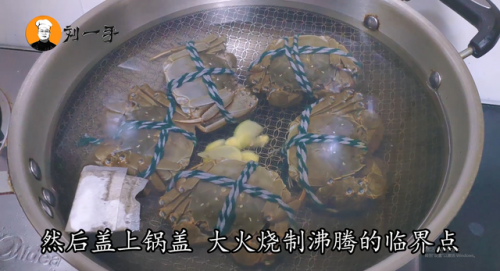 大闸蟹怎么做最好吃(大闸蟹的清蒸正确蒸法)插图4