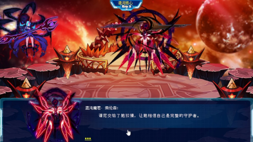 混沌与秩序之对决(混沌与秩序3最新消息)插图3