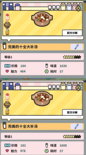 网红奶茶店奶茶配方怎么研究(40种奶茶技术配方)插图2