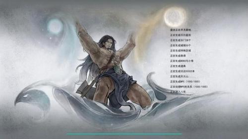 鬼谷八荒逆天改命词条代码(鬼谷八荒逆天改命红色词条)插图1