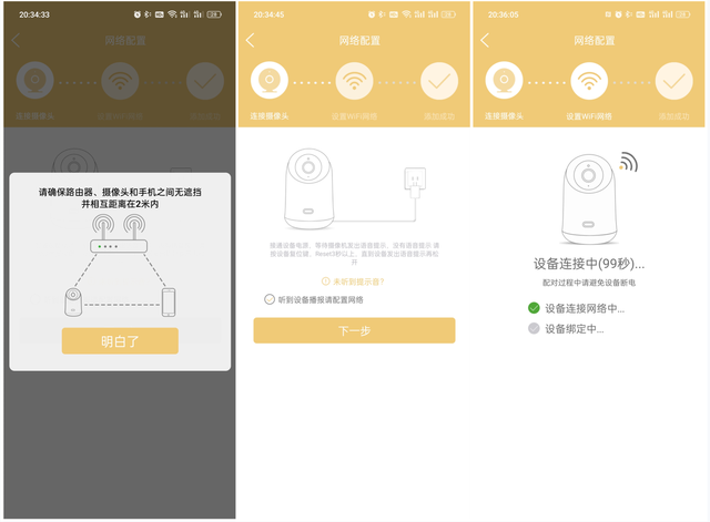 数码摄像机报价(索尼nx100还有全新的吗)插图7