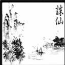 魔兽防守地图哪个好玩(一个人能玩的魔兽防守地图)插图24