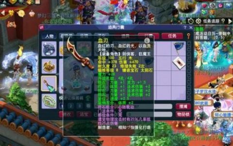 梦幻西游109神器攻略，109一星神器任务攻略