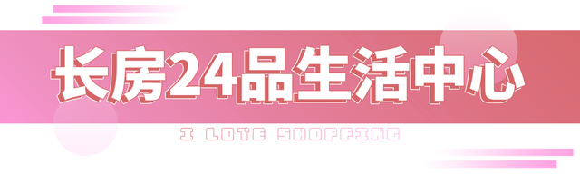 岳麓区大牌商场排名前十(昆明最好商场排名)插图16