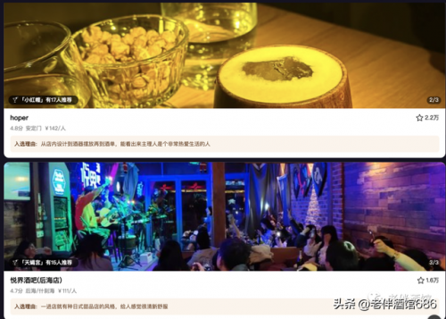 北京酒吧网(北京酒吧张力简介)插图5