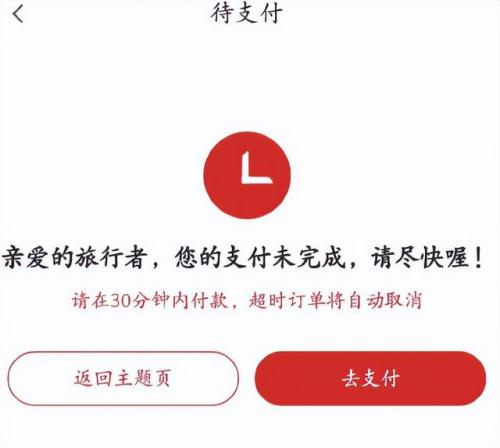深圳尊宝比萨(尊宝披萨公司全称是什么)插图20