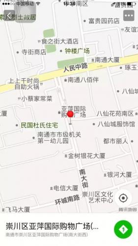 南通汉堡餐厅排名前十(汉堡餐厅靠墙卡座)插图18