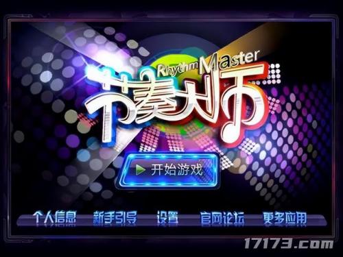 代号ma百万亚瑟王(代号ma攻略)插图14
