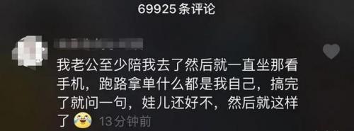 断奶结局(断奶剧情分集剧情介绍)插图12