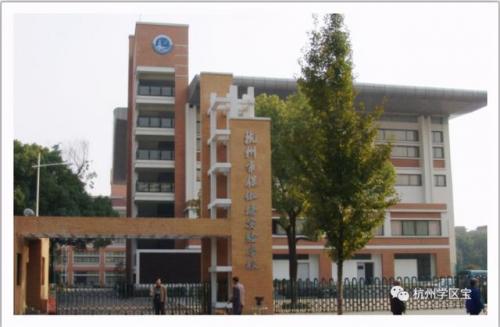 浙江学区房排名前十(浙江十大最贵学区房)插图10