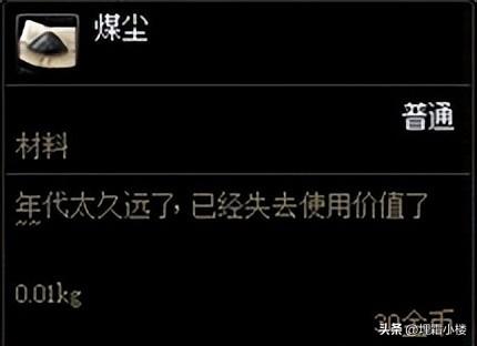 dnf魔剑绝版了吗(dnf现在魔剑绝版了吗)插图17