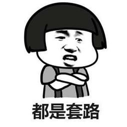 神武4攻略，目前神武4手游最吃香的人物插图