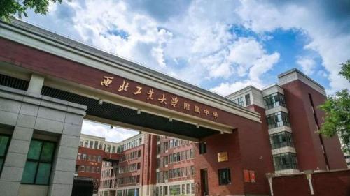 济南黄冈中学排名前十(济南排名前三的中学)插图4