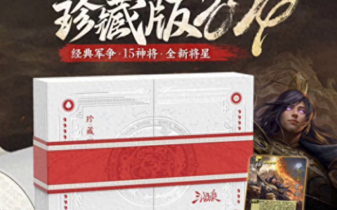 三国杀激活码2022(三国杀激活码领取最新)