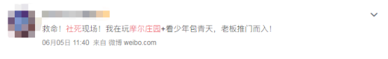 摩尔庄园警察入职(摩尔为什么入职不到法师和牧师)插图20