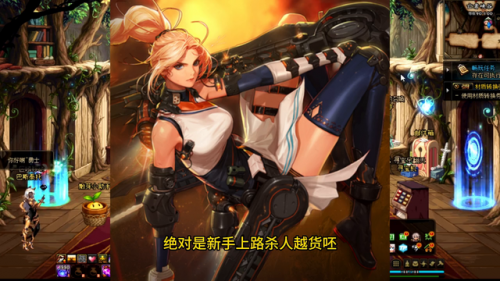 dnf女弹药加点2019(dnf男弹药搬砖加点)插图1