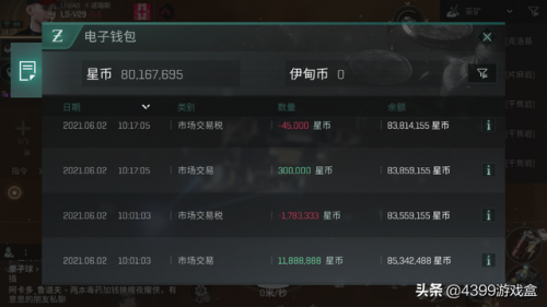 eve手游新手起步攻略(eve手游单刷最强的船)插图12