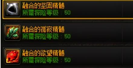 dnf永恒(永恒辉煌圣启礼包属性)插图9