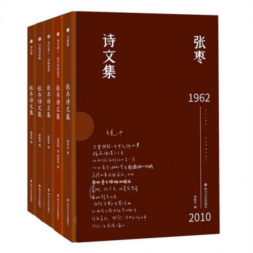 排名前十的诗集书(诗集名字简单好听)插图5