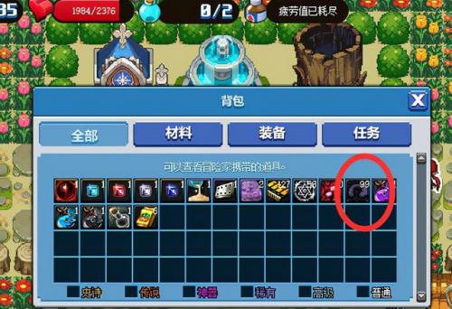 dnf远古宝藏的线索怎么获得(航海日记宝物线索3个有2个)插图13