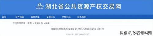 湖北沙石产地排名前十(湖北沙石料吧)插图2