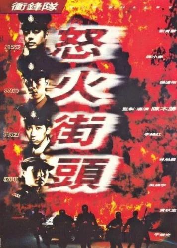 现代枪战英雄排名前十(中国最厉害的枪王是谁)插图8