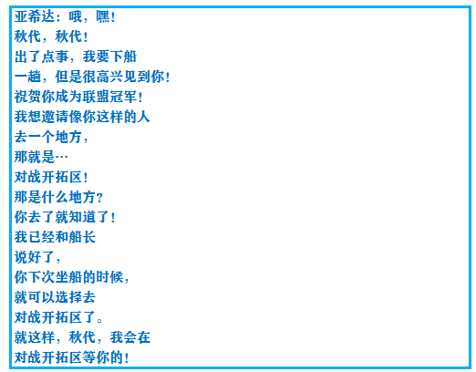 口袋妖怪绿宝石图鉴怎么升级(口袋妖怪绿宝石进化图鉴大全)插图33