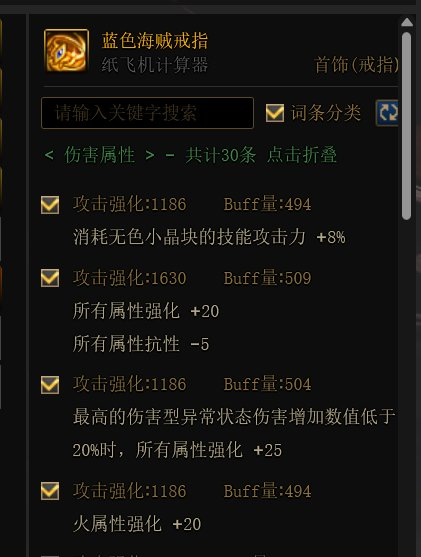 dnf影舞者毕业武器(影舞者吧)插图6