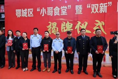 鄂州休闲餐饮排名前十(鄂州餐饮与外卖企业)插图3