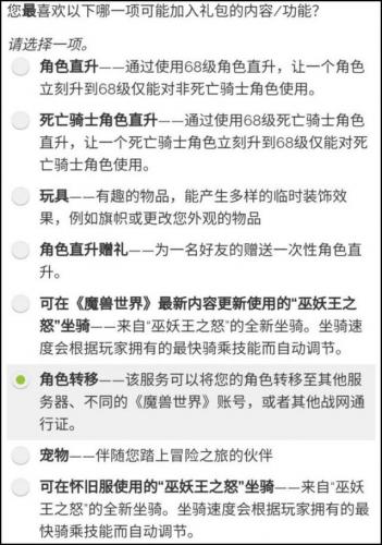 转阵营多少钱(转阵营怎么转)插图