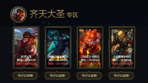 邪恶圣诞老人维迦多少钱(穿着正装的恶魔维迦多少钱)插图4