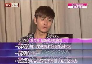 李小璐和贾乃亮主演的电视剧(贾乃亮演过哪些连续剧)插图2