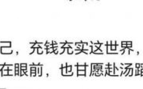 那就这样吧歌词(那就这样吧再爱都曲终人散了)