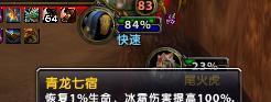 新挑战男法师技能加点图(新挑战男弓手技能加点)插图5