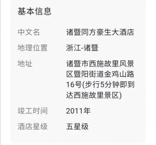 绍兴夜景酒吧排名前十(绍兴最高端酒吧在哪里)插图13