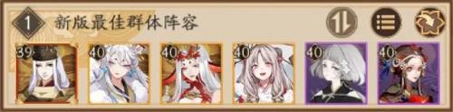 2021大天狗有必要练吗(阴阳师双天狗怎么样)插图10