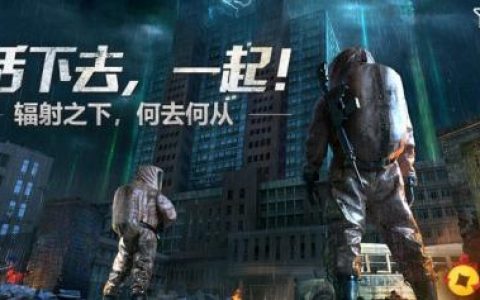 明日之后藏宝阁怎么交易？(明日之后藏宝阁交易步骤)