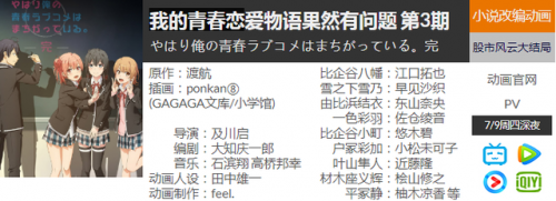 阿拉德逆转之轮第三季(阿拉德动漫有几部)插图1