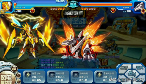 赛尔号哈莫雷特机制(赛尔号王之哈莫实战)插图8