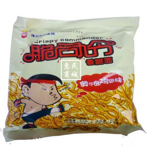 干脆面排名前十图片(最好吃的干脆面排行榜)插图5