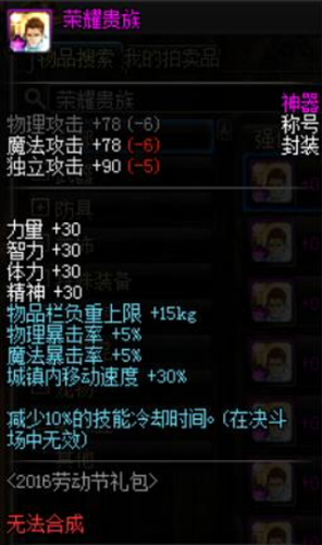 2016劳动节套(17年劳动节套)插图20