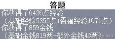 妙法慧心怎么玩(心法和技法的理解)插图16